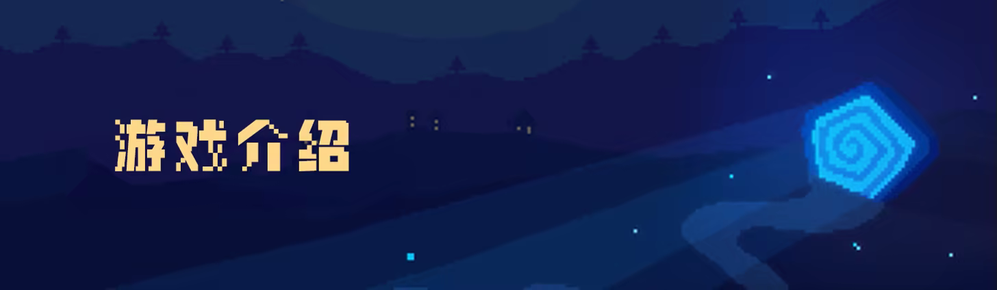 永恒岛梦旅|官方中文|支持手柄|Everholm-小白网创