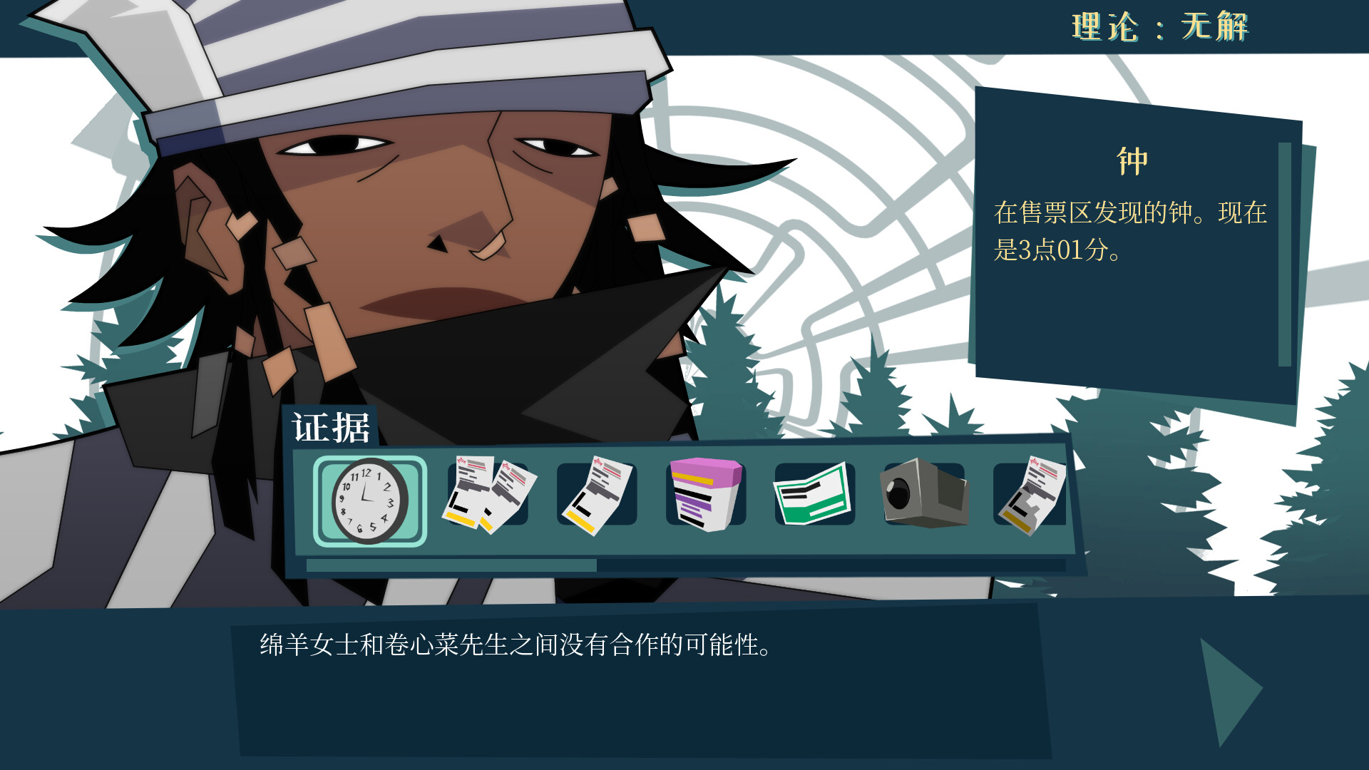 探案法：加拿大档案|官方中文|Methods: The Canada Files