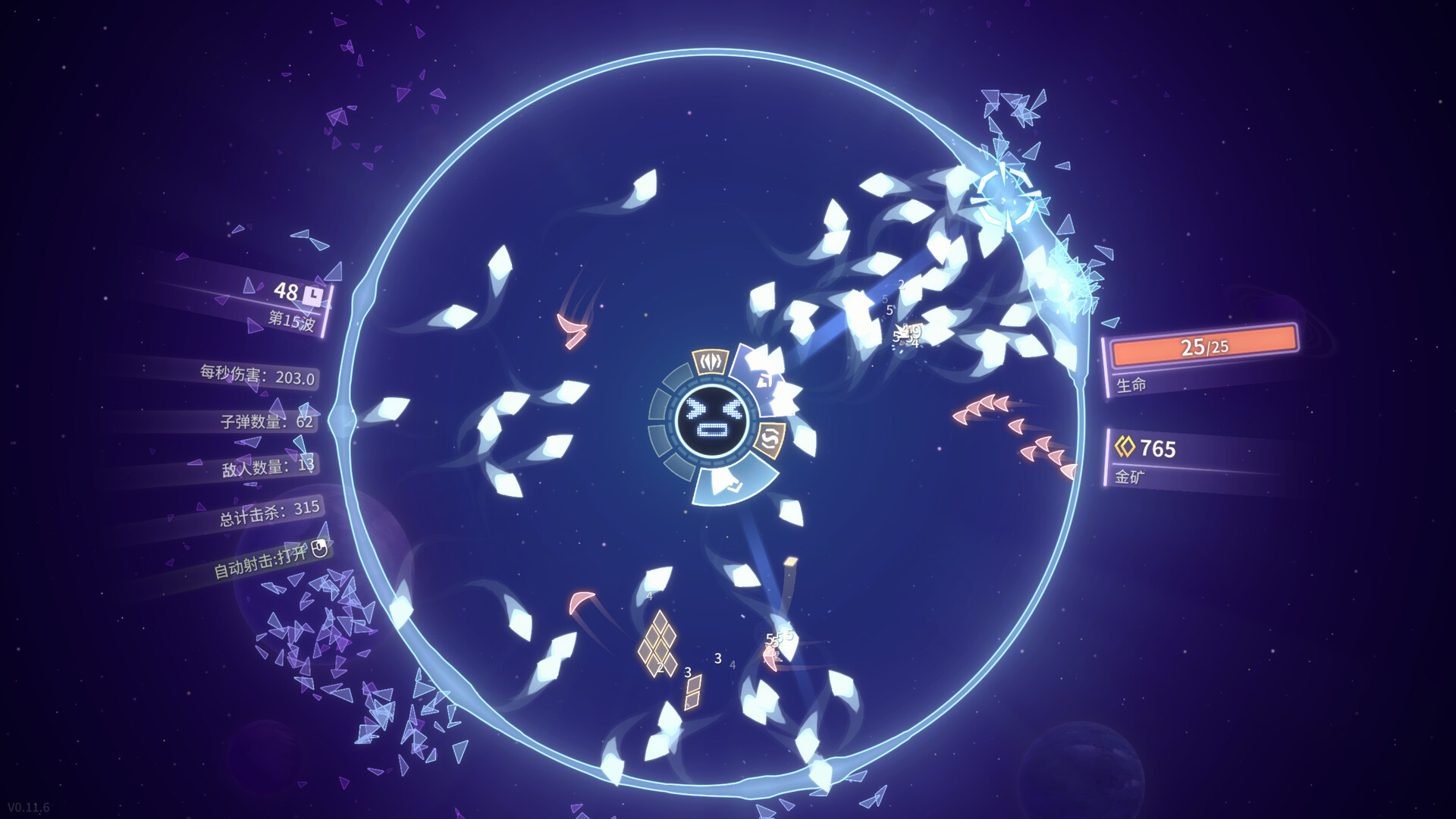 激射超新星|官方中文|支持手柄|SHOOPER NOVA