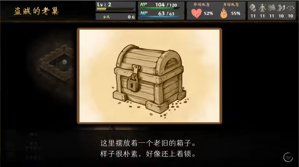 命途|v1.0.09|官方中文|The Use of Life