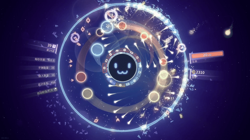 激射超新星|官方中文|支持手柄|SHOOPER NOVA-小白网创