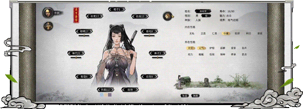 图片[11]-鬼谷八荒|v1.2.112.259|全DLC|官方中文|支持手柄|Tale of Immortal-小白网创