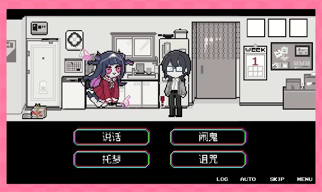 亡灵装飾|官方中文|支持手柄|Decollate Decoration|亡灵装饰