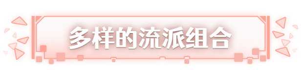 激射超新星|官方中文|支持手柄|SHOOPER NOVA