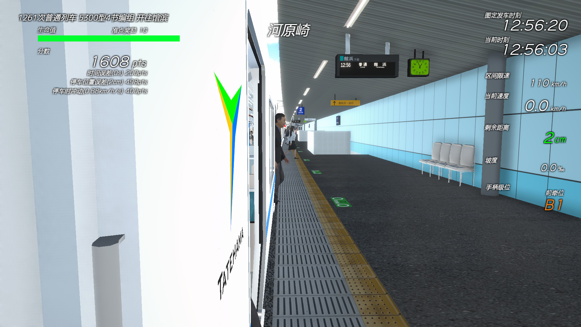 车组成员|官方中文|支持手柄|TRAIN CREW